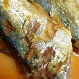 秋刀魚の砂糖醤油煮